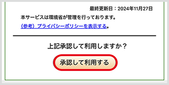 STEP2