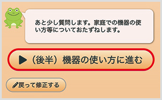 STEP6