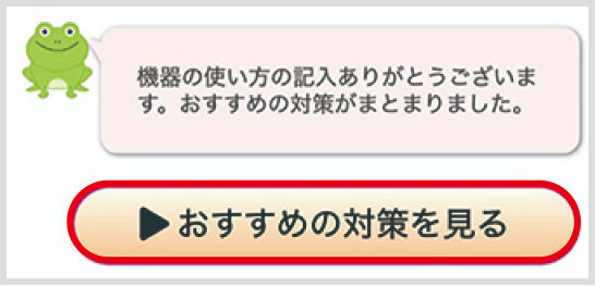 STEP8