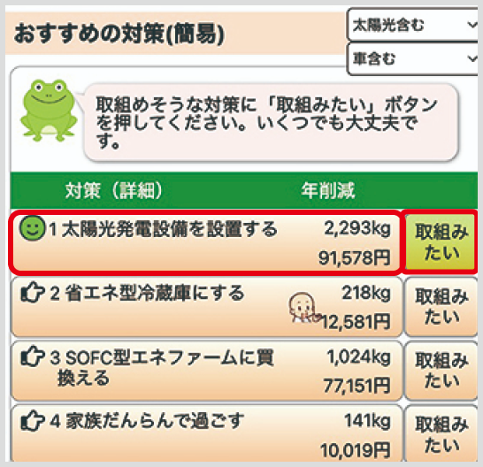 STEP10