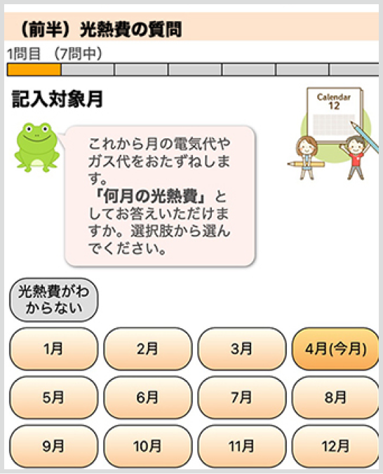 STEP4