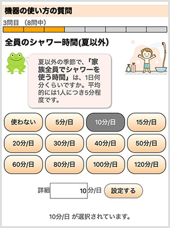 STEP7