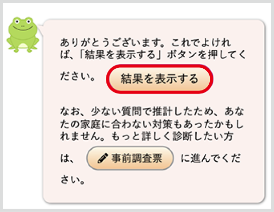 STEP11